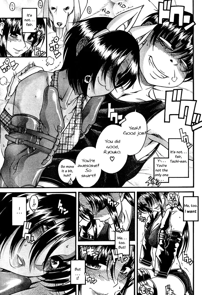 Nana to Kaoru - Chapter 72 Page 6