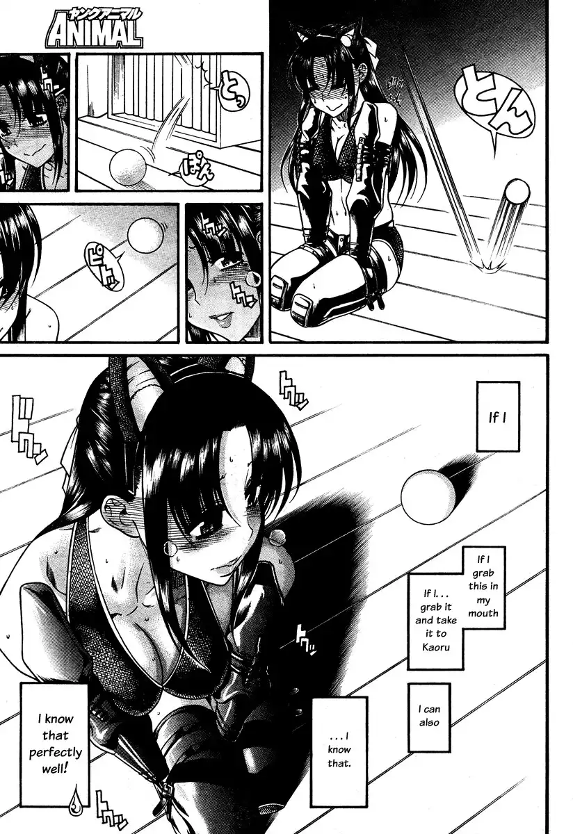 Nana to Kaoru - Chapter 72 Page 8