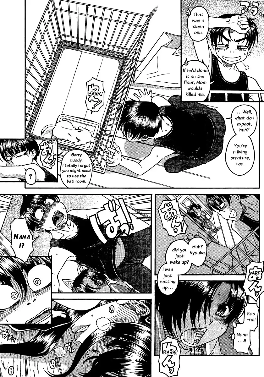 Nana to Kaoru - Chapter 74 Page 11