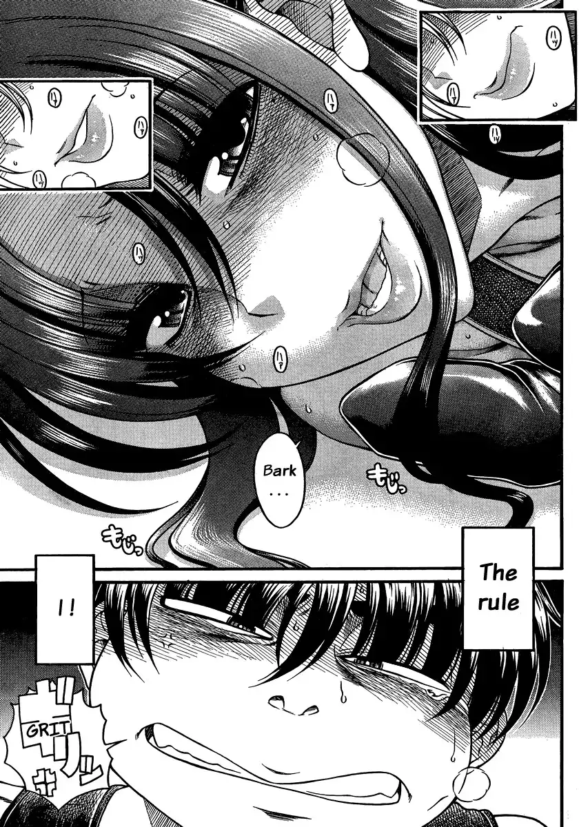 Nana to Kaoru - Chapter 74 Page 15