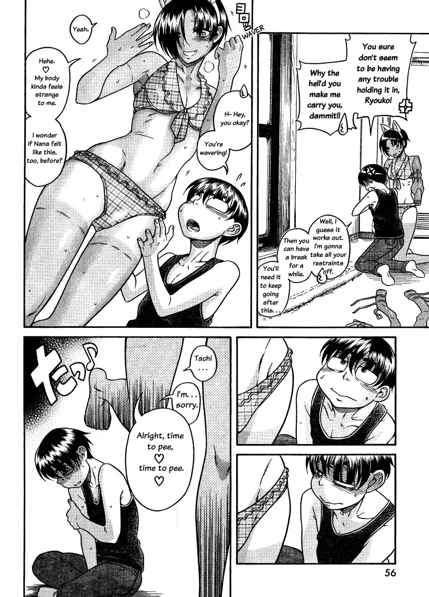 Nana to Kaoru - Chapter 76 Page 14