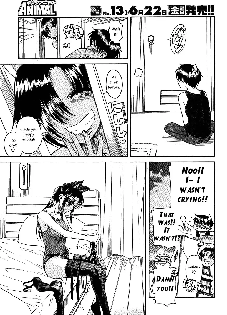 Nana to Kaoru - Chapter 76 Page 15