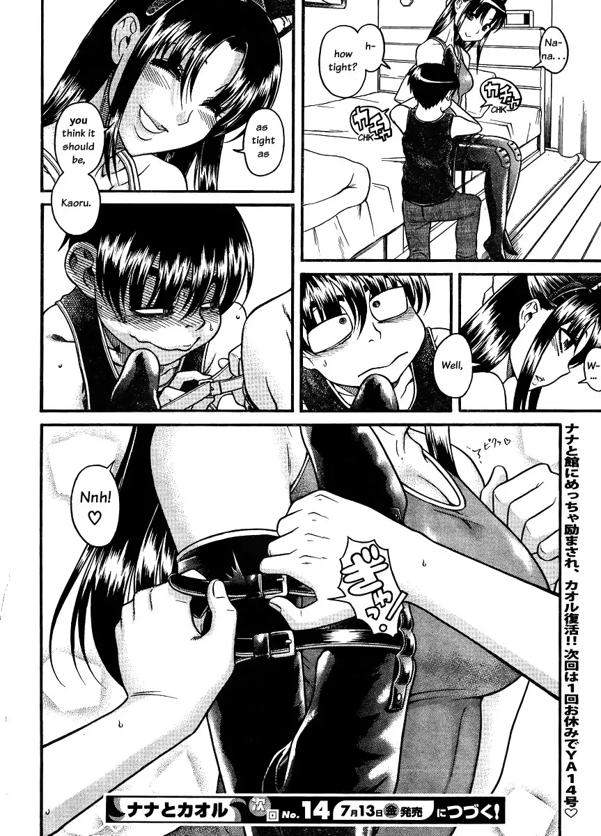 Nana to Kaoru - Chapter 76 Page 18