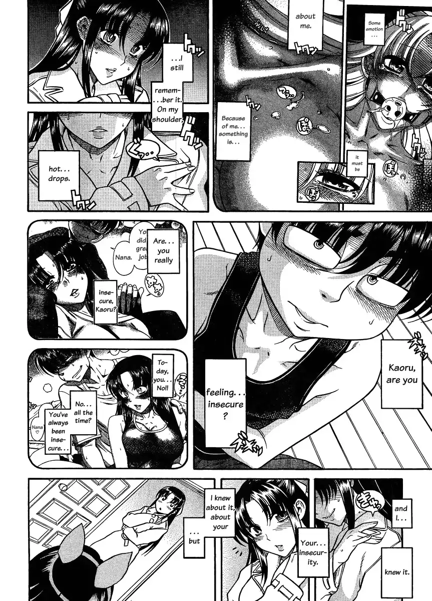 Nana to Kaoru - Chapter 76 Page 3