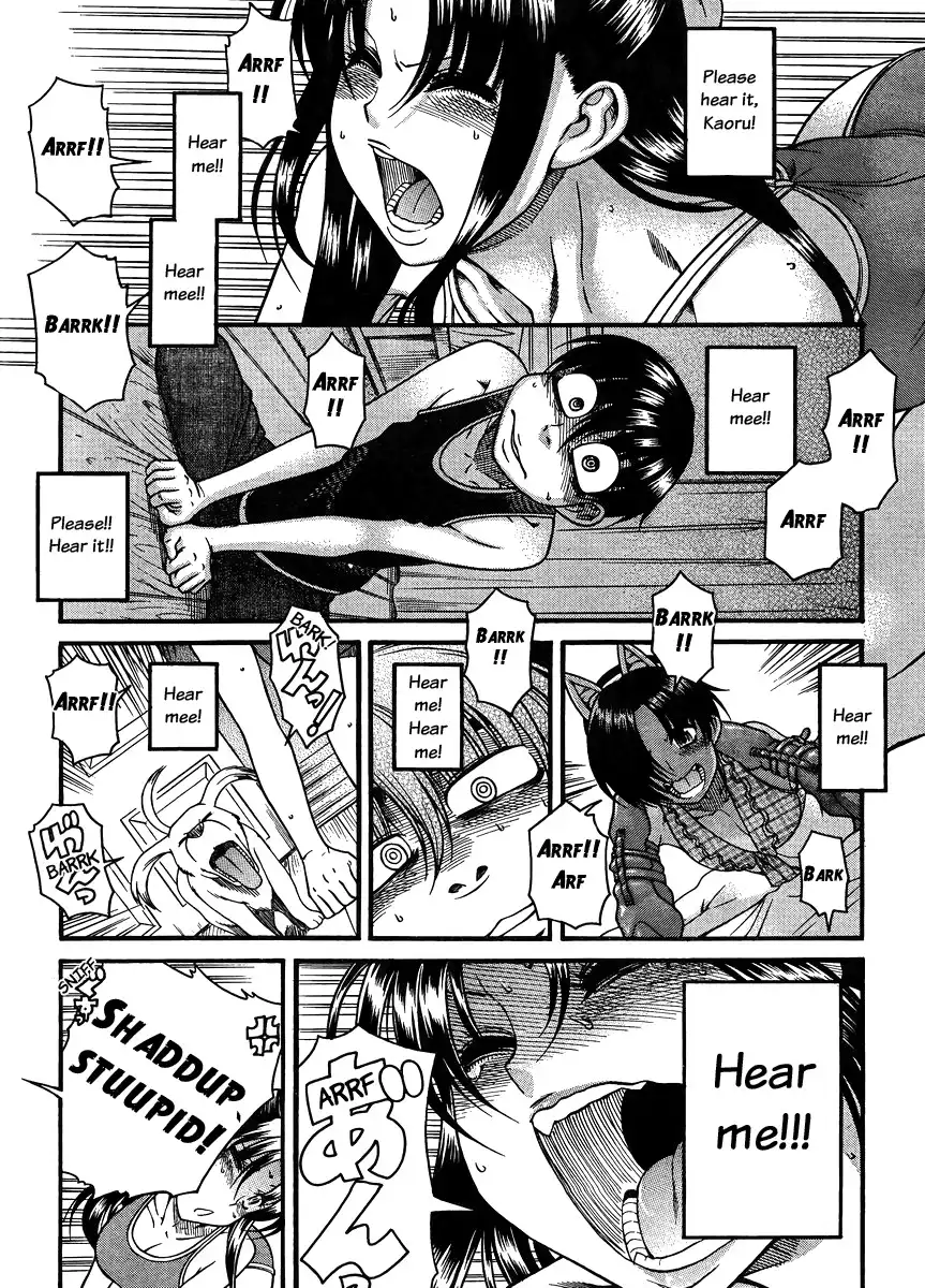 Nana to Kaoru - Chapter 76 Page 8