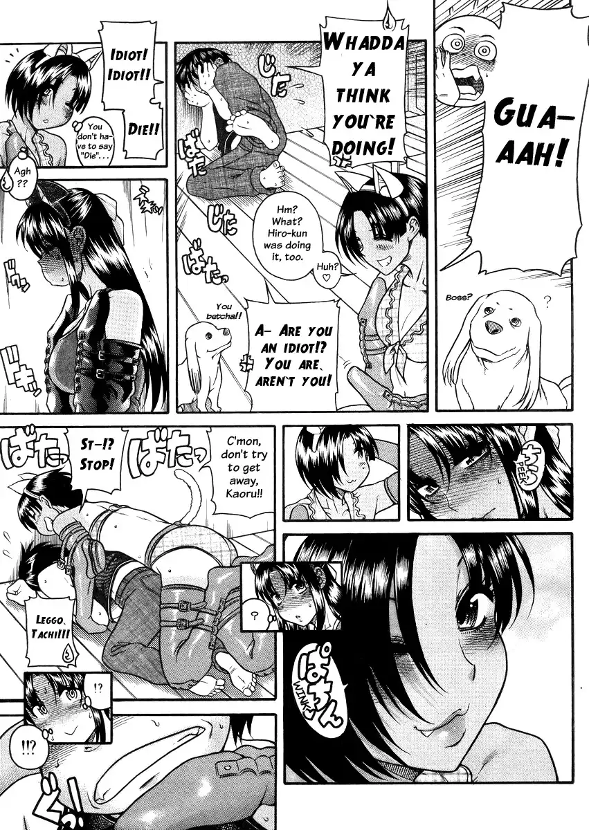 Nana to Kaoru - Chapter 78 Page 11