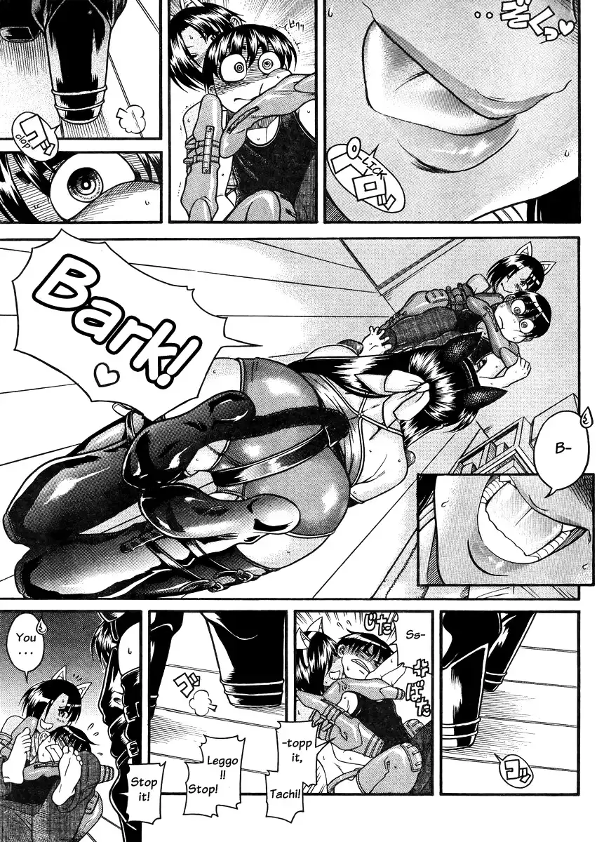 Nana to Kaoru - Chapter 78 Page 13