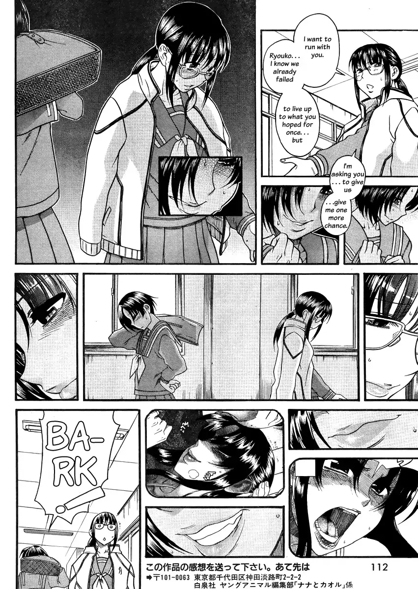 Nana to Kaoru - Chapter 78 Page 16