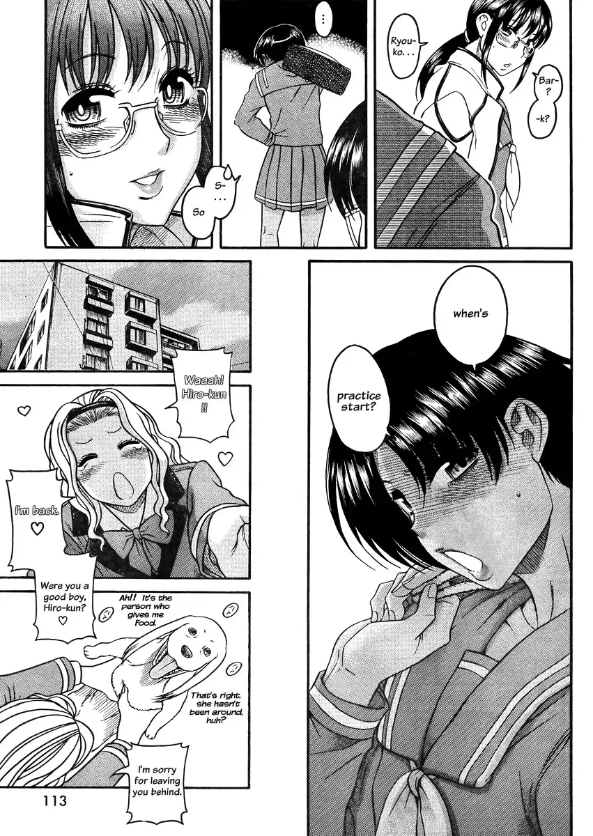 Nana to Kaoru - Chapter 78 Page 17