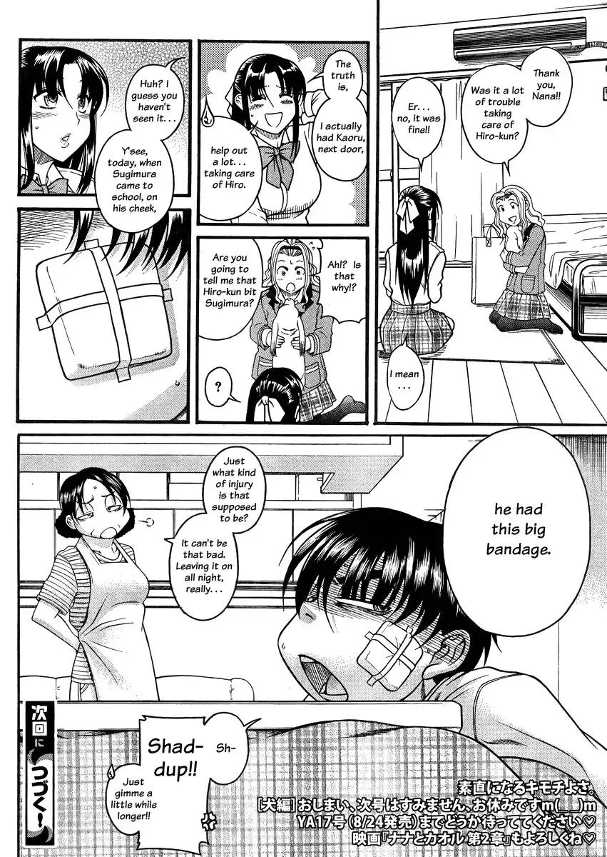 Nana to Kaoru - Chapter 78 Page 18