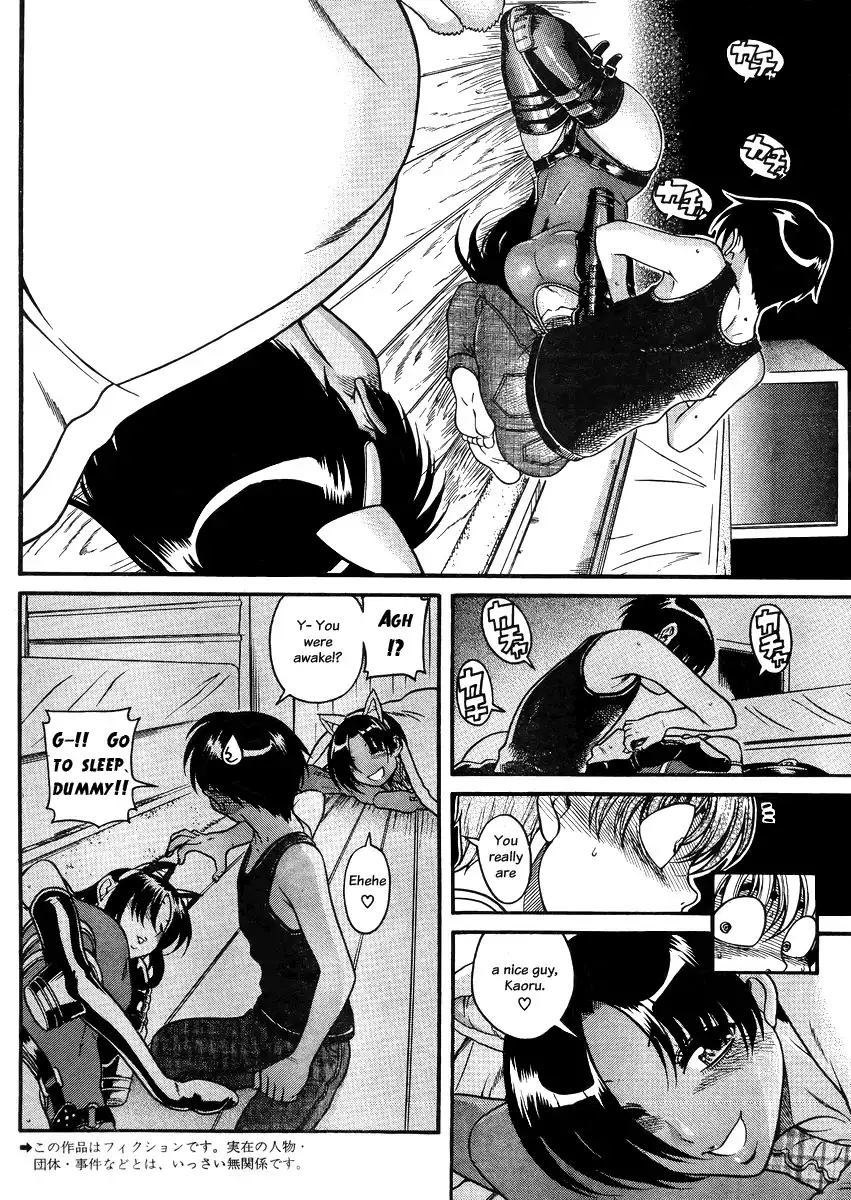 Nana to Kaoru - Chapter 78 Page 3