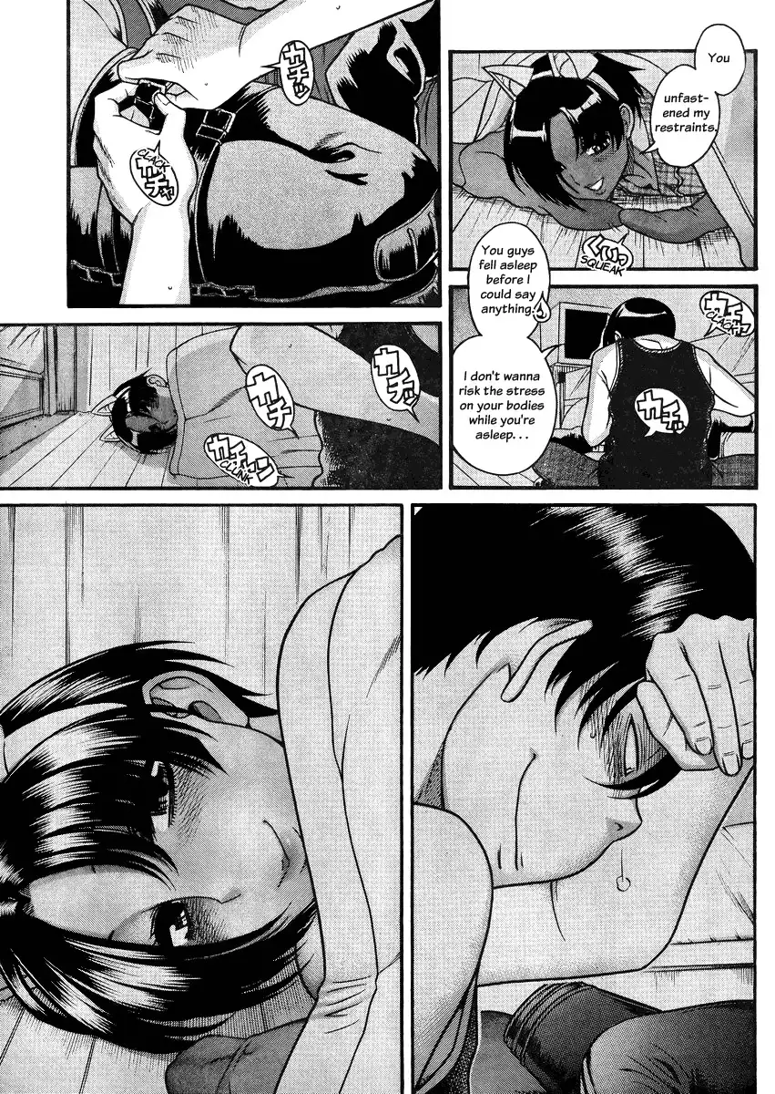 Nana to Kaoru - Chapter 78 Page 4