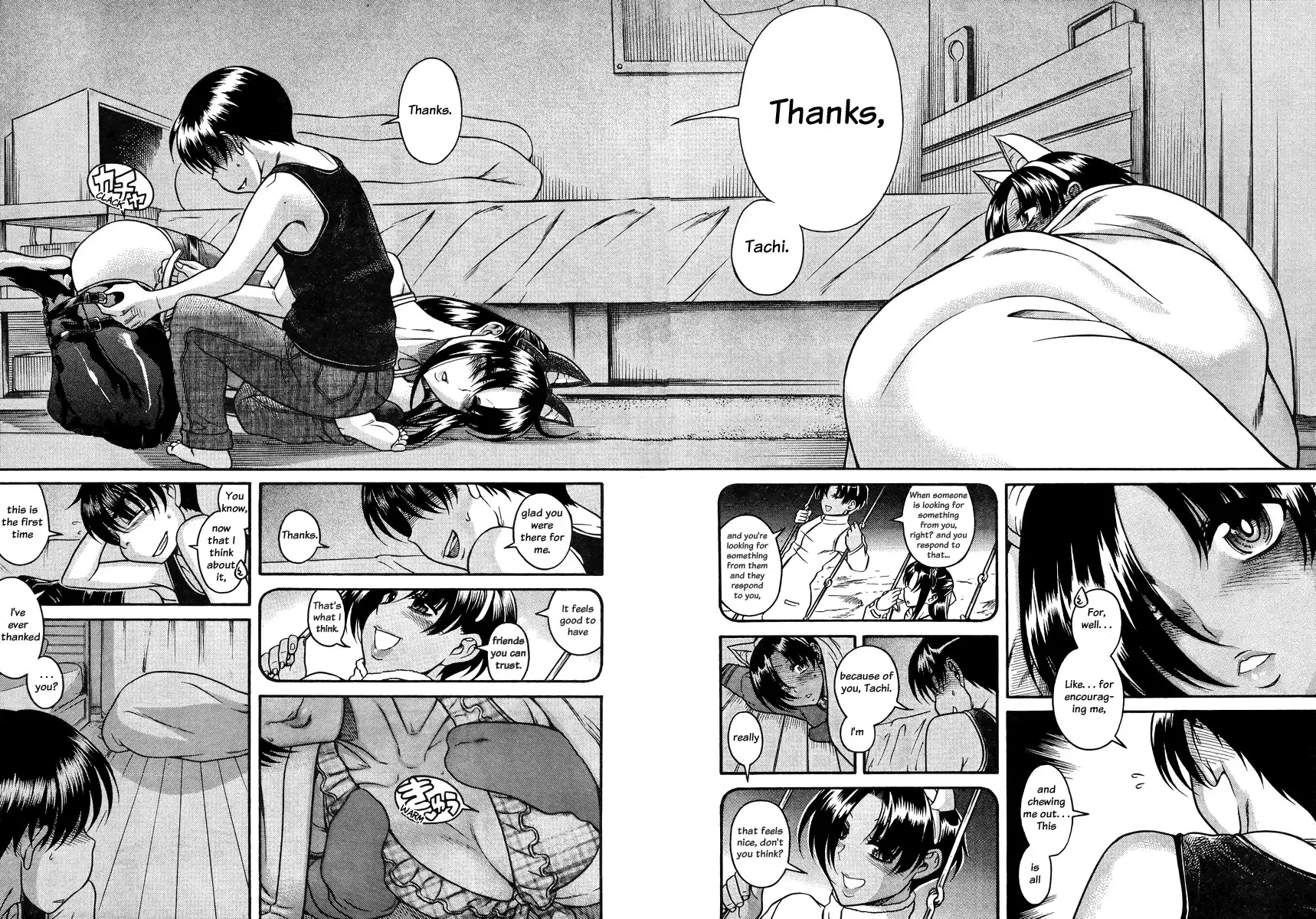 Nana to Kaoru - Chapter 78 Page 5