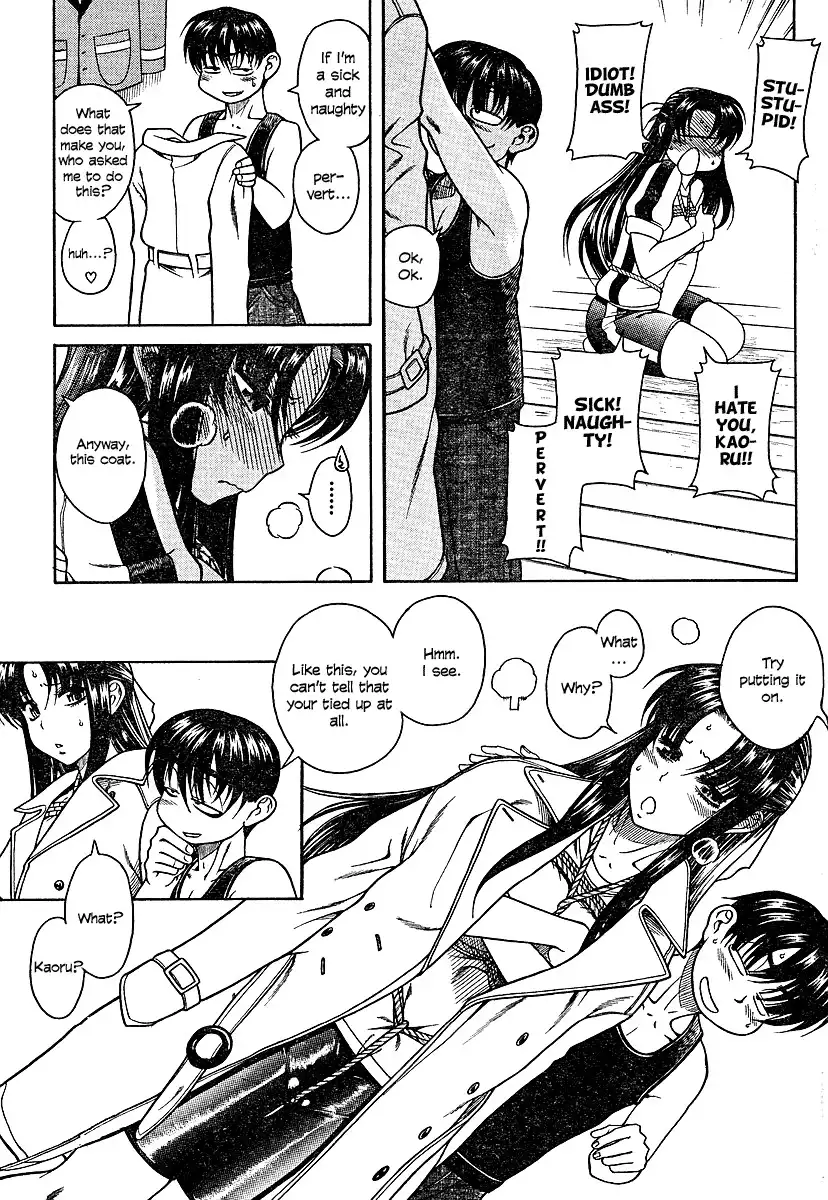 Nana to Kaoru - Chapter 8 Page 11