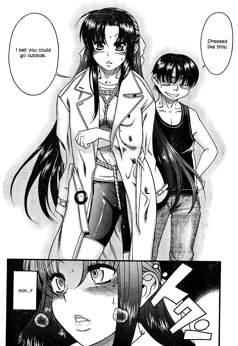 Nana to Kaoru - Chapter 8 Page 12