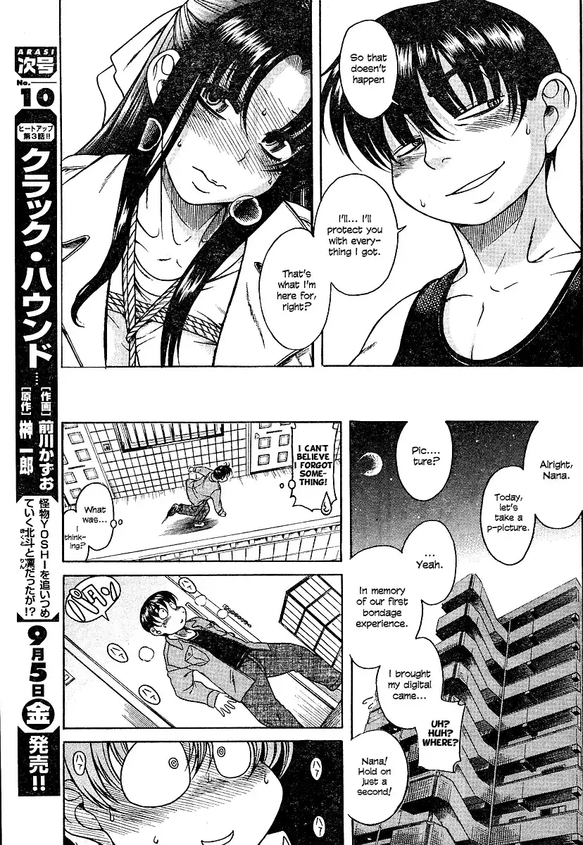 Nana to Kaoru - Chapter 8 Page 15