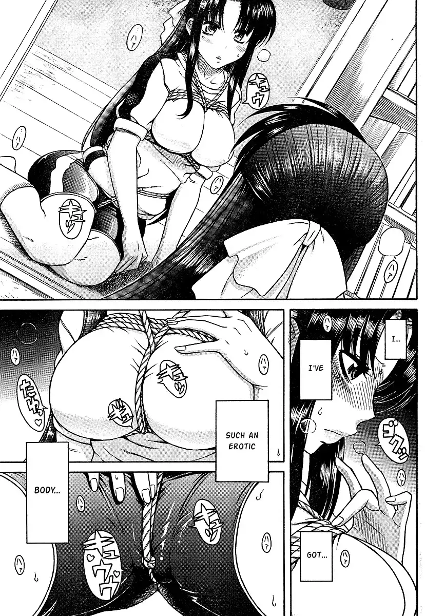 Nana to Kaoru - Chapter 8 Page 17
