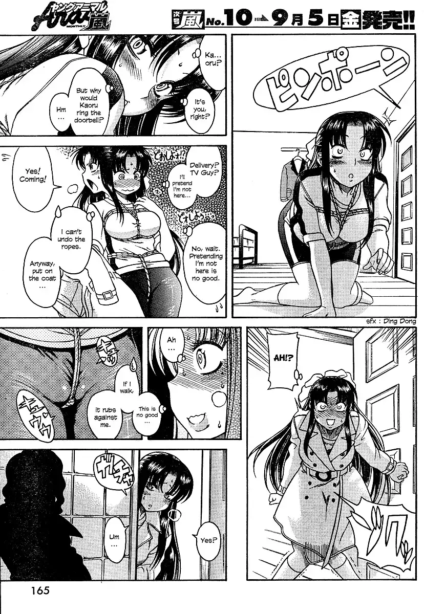 Nana to Kaoru - Chapter 8 Page 20