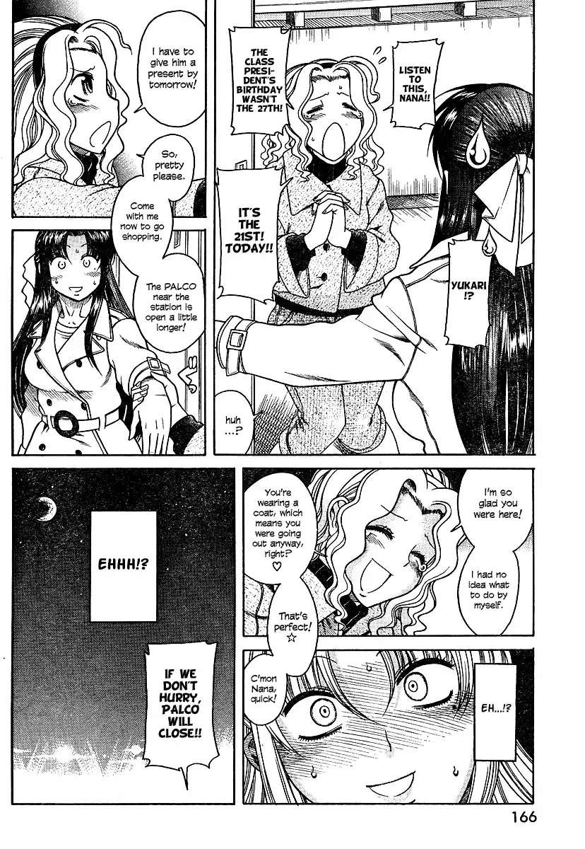 Nana to Kaoru - Chapter 8 Page 21
