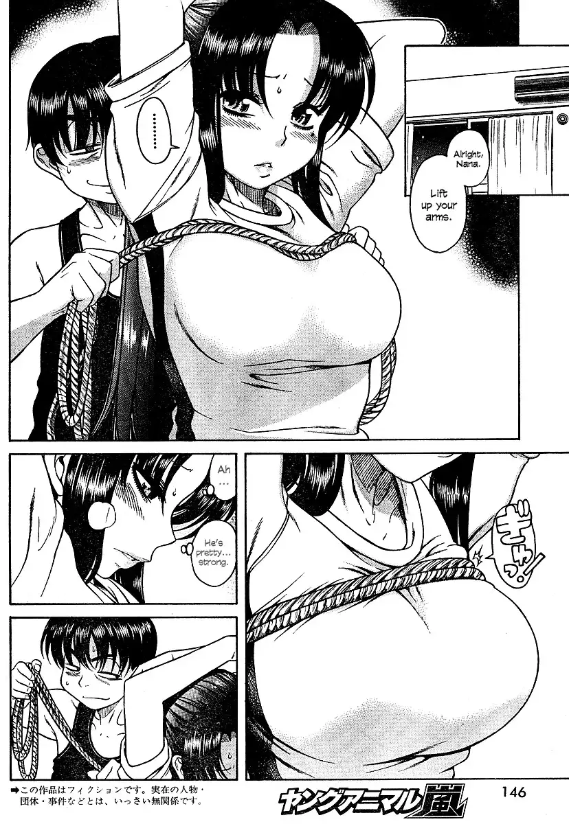 Nana to Kaoru - Chapter 8 Page 3