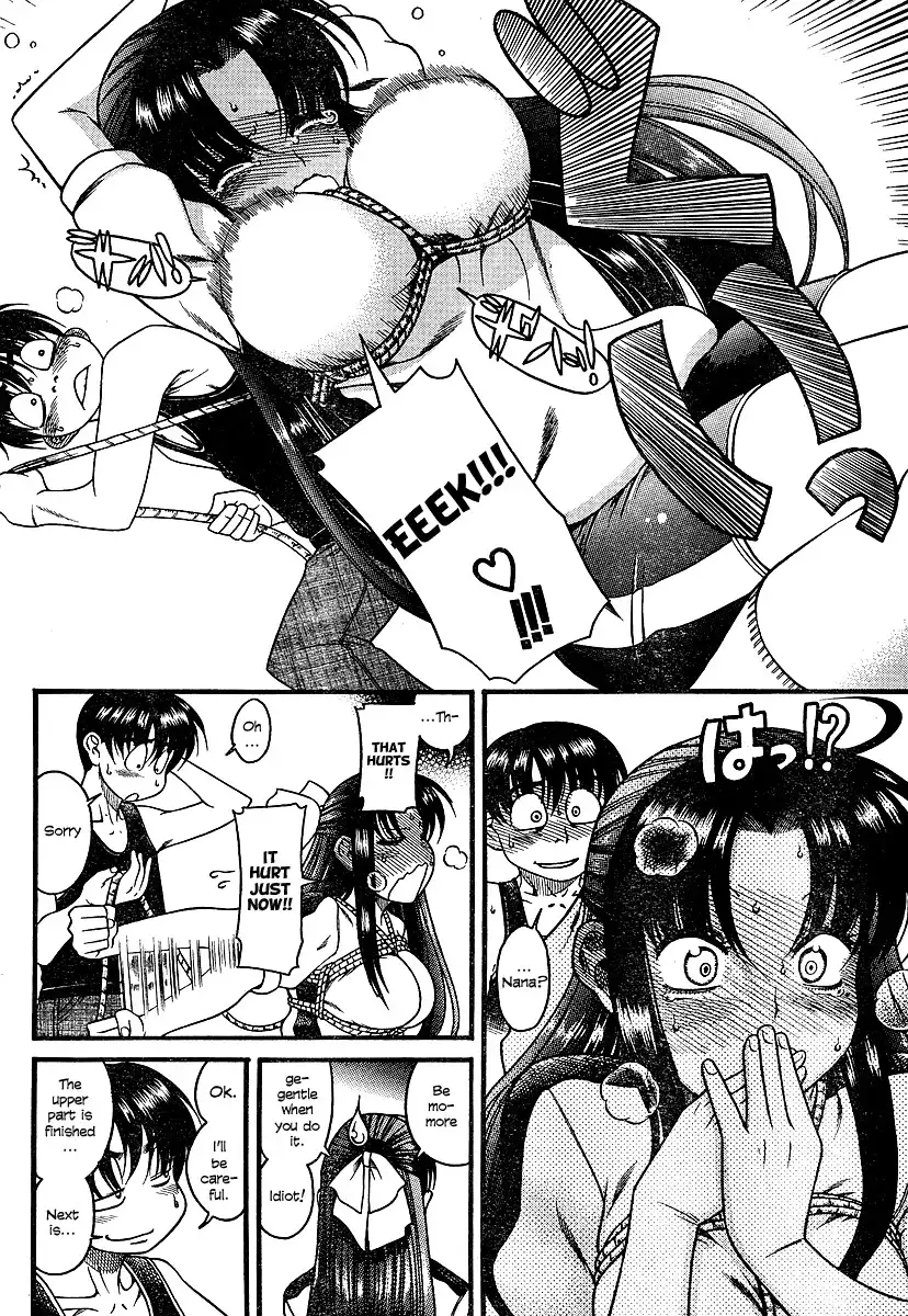 Nana to Kaoru - Chapter 8 Page 5