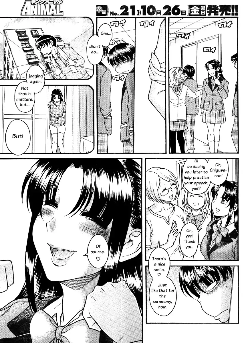 Nana to Kaoru - Chapter 82 Page 15