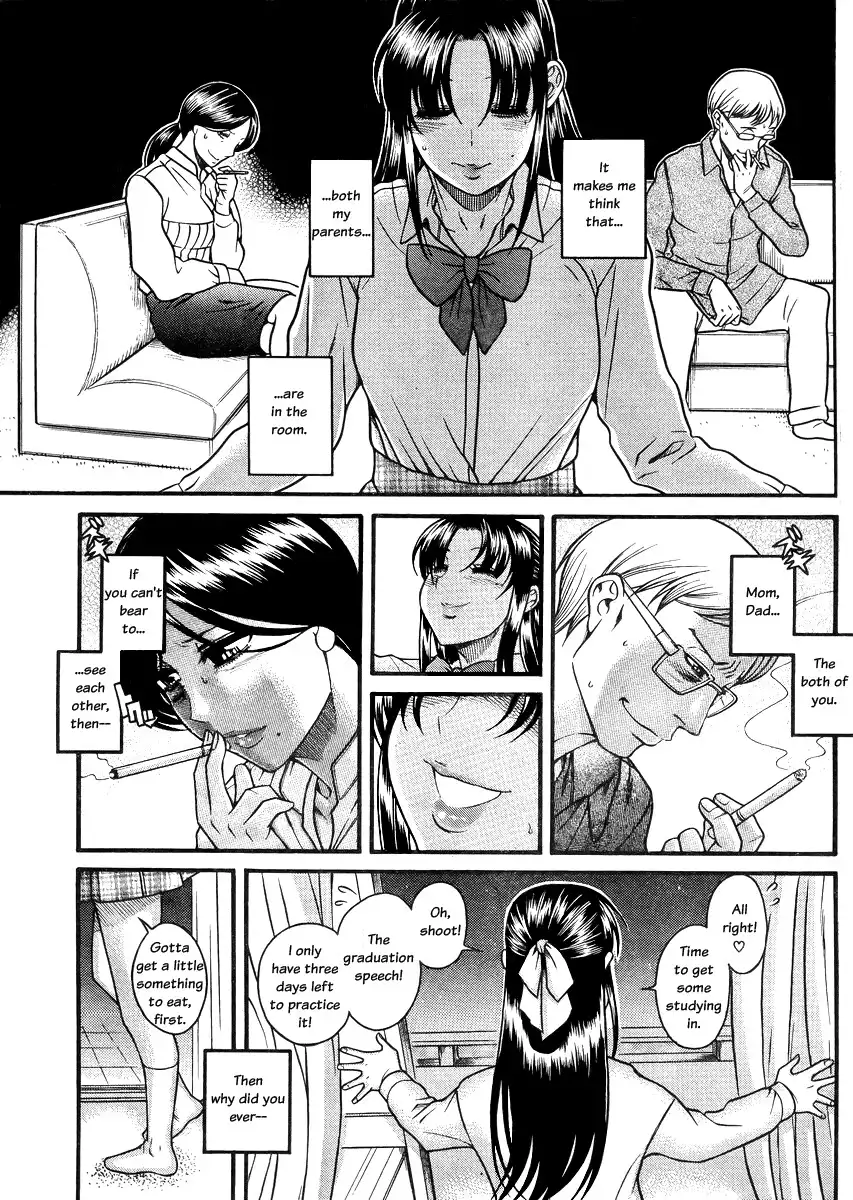 Nana to Kaoru - Chapter 82 Page 3