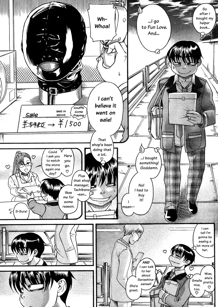 Nana to Kaoru - Chapter 82 Page 5