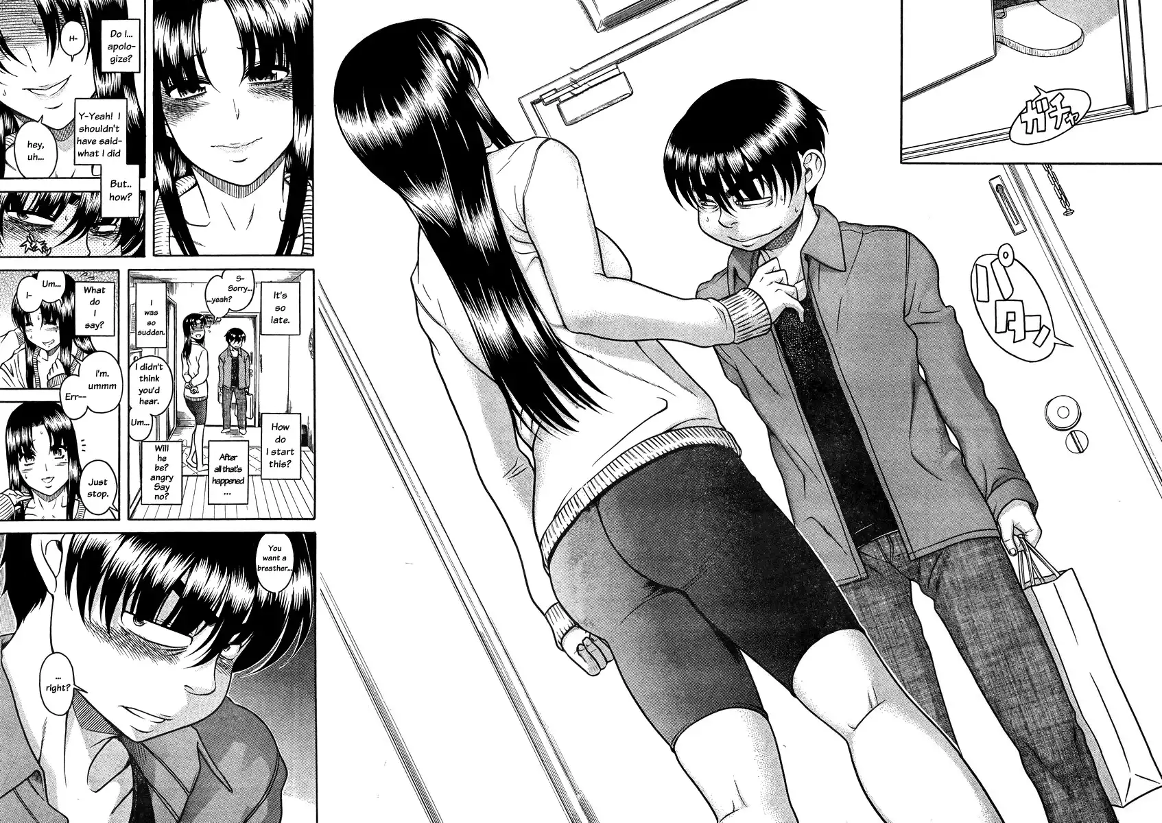 Nana to Kaoru - Chapter 83 Page 18