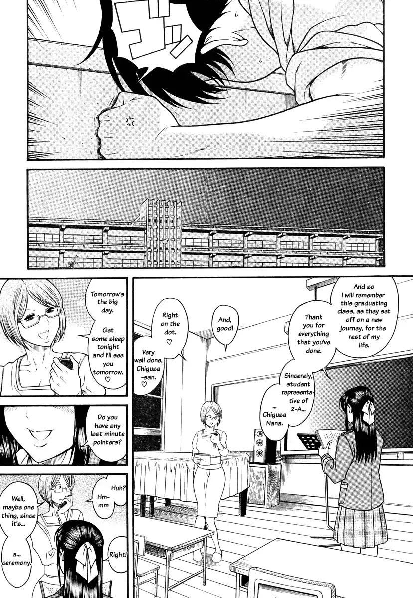 Nana to Kaoru - Chapter 83 Page 7