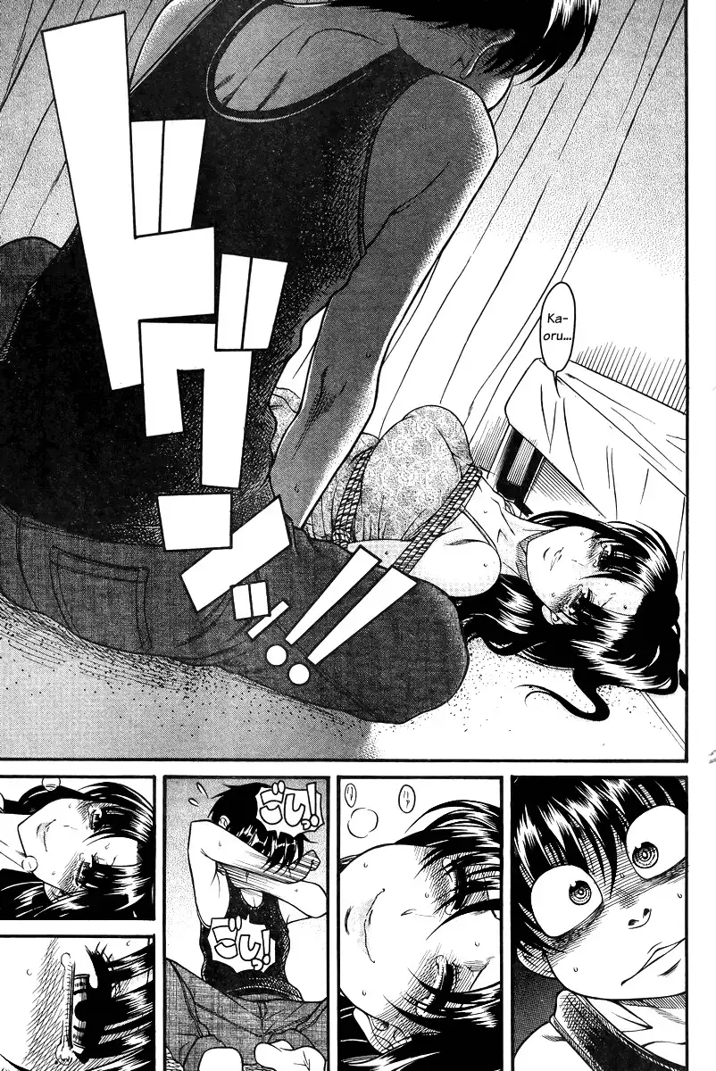 Nana to Kaoru - Chapter 85 Page 5