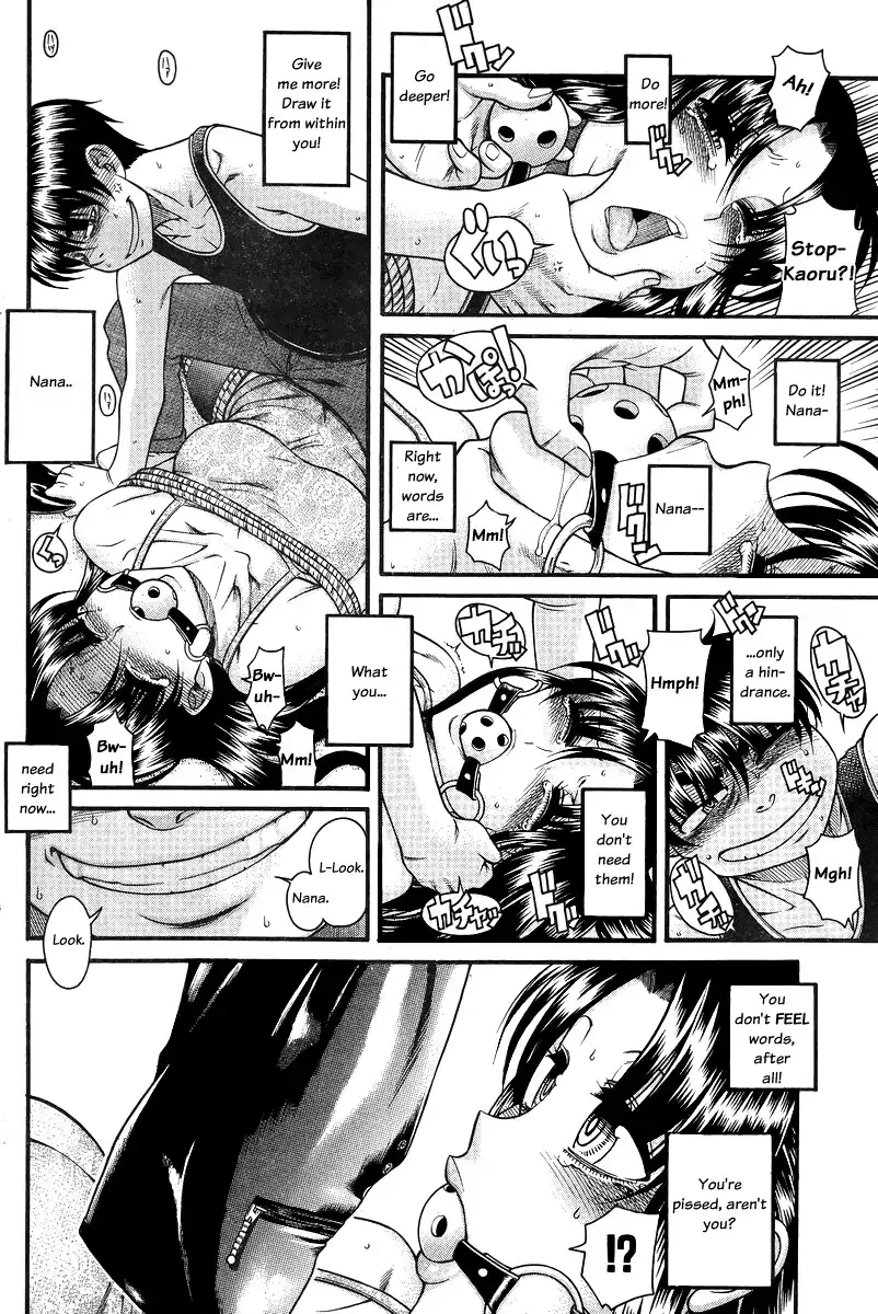 Nana to Kaoru - Chapter 85 Page 8