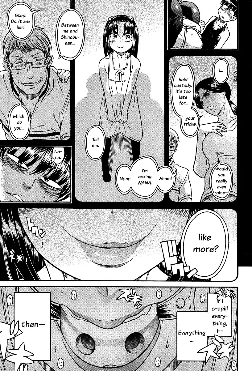 Nana to Kaoru - Chapter 86 Page 14