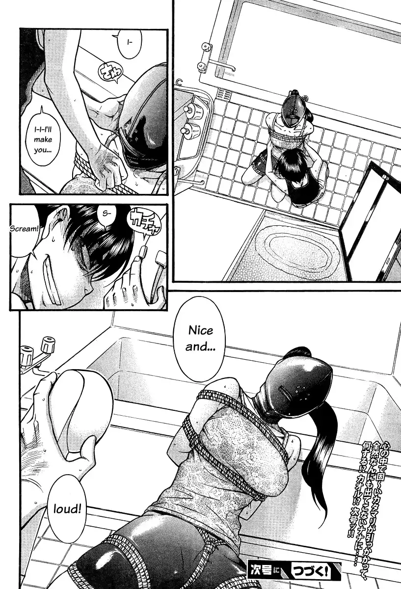 Nana to Kaoru - Chapter 86 Page 18