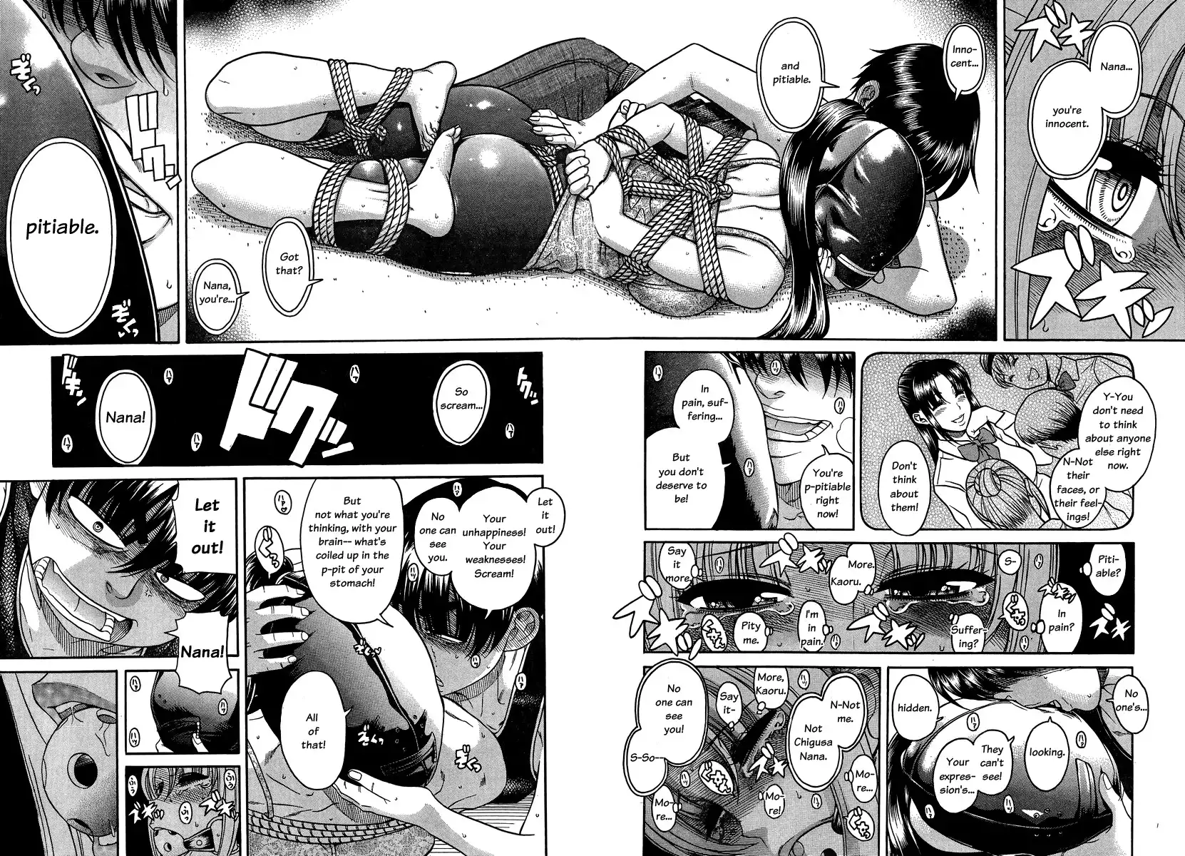 Nana to Kaoru - Chapter 86 Page 6
