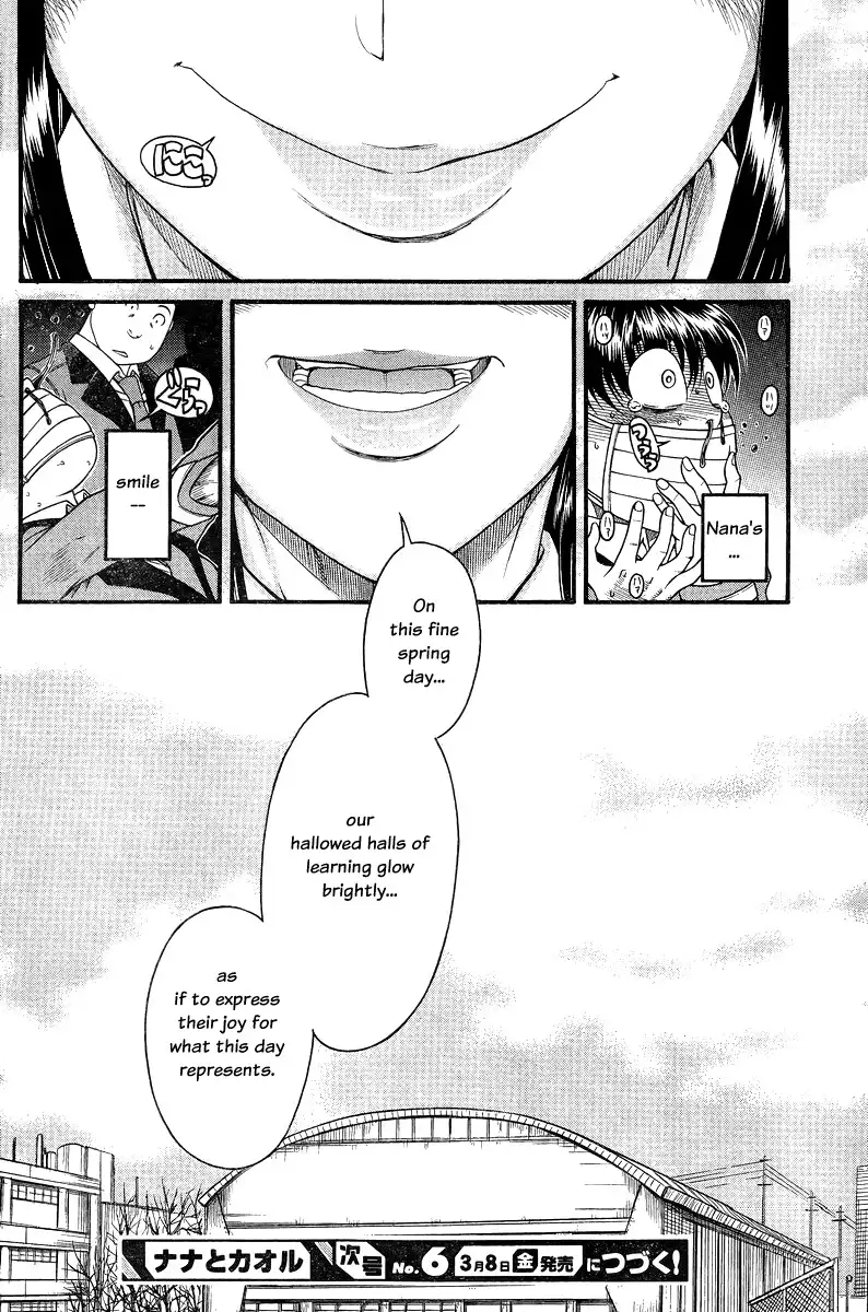 Nana to Kaoru - Chapter 89 Page 18