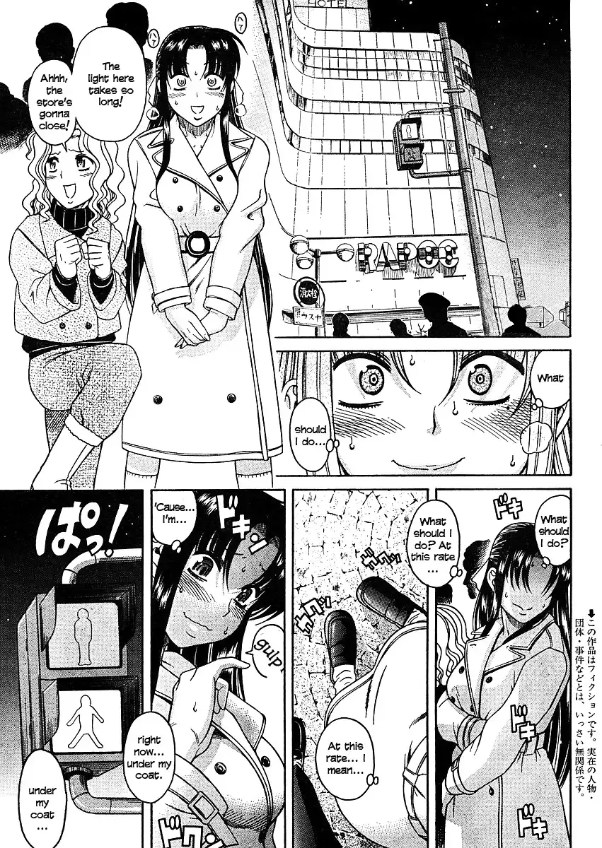 Nana to Kaoru - Chapter 9 Page 1