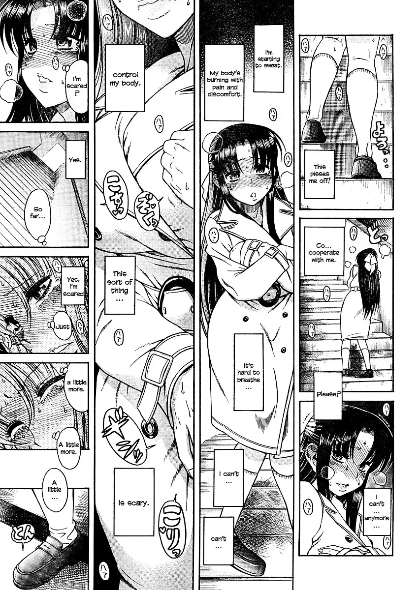 Nana to Kaoru - Chapter 9 Page 13