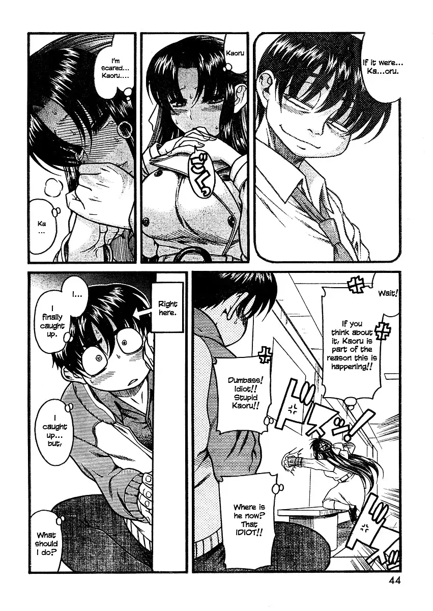 Nana to Kaoru - Chapter 9 Page 17