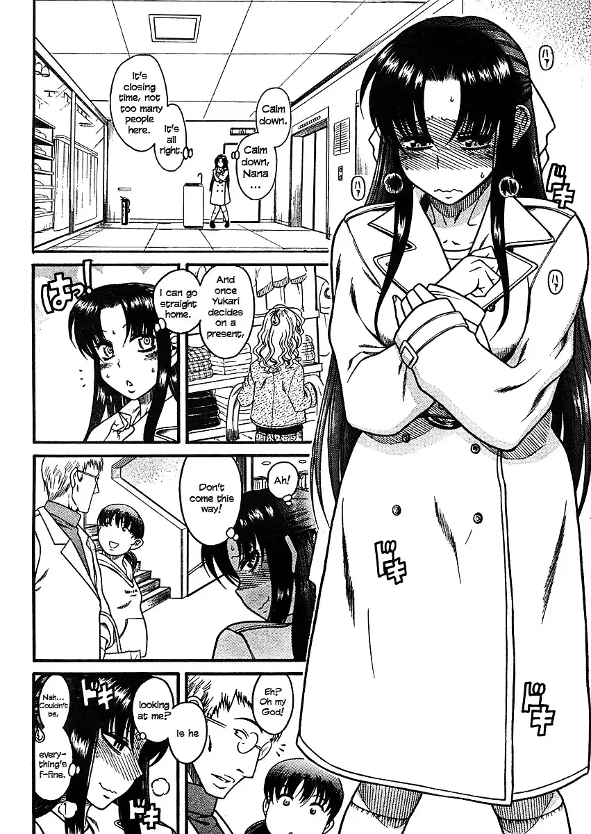 Nana to Kaoru - Chapter 9 Page 3