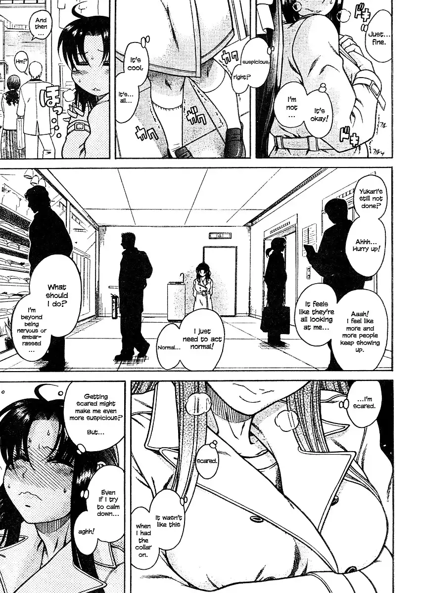 Nana to Kaoru - Chapter 9 Page 4