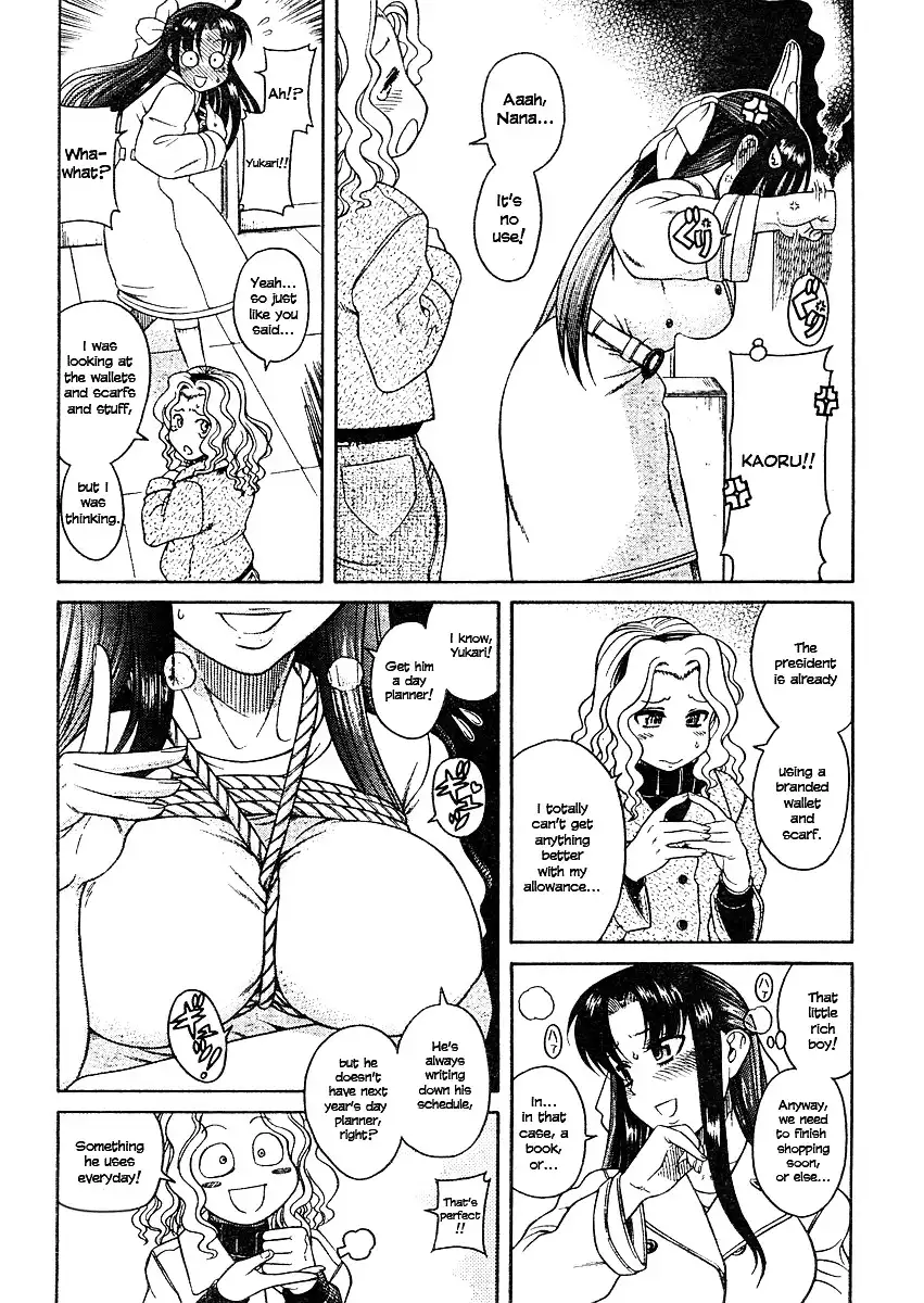 Nana to Kaoru - Chapter 9 Page 7