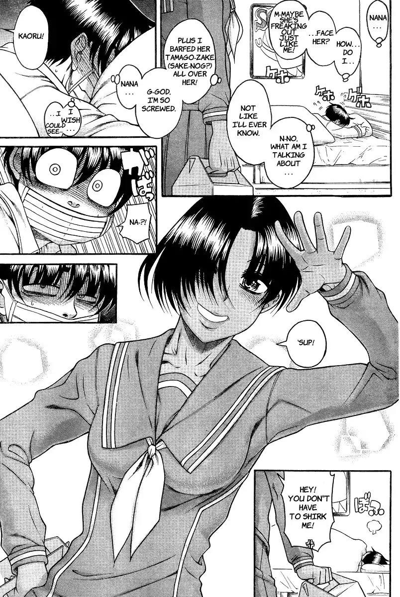 Nana to Kaoru - Chapter 91 Page 10