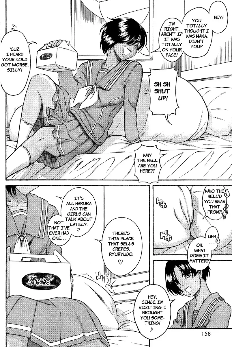 Nana to Kaoru - Chapter 91 Page 11