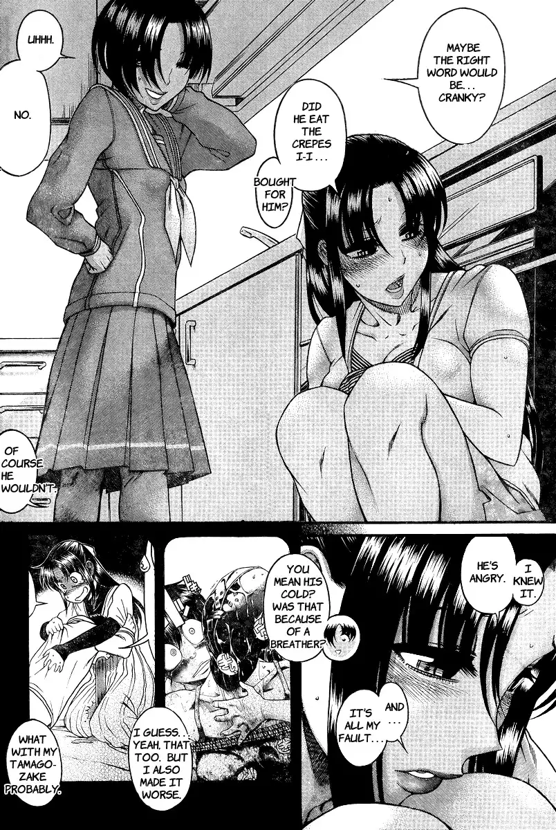 Nana to Kaoru - Chapter 91 Page 17