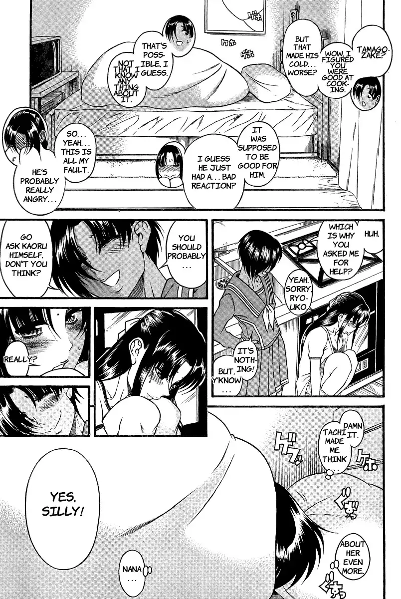 Nana to Kaoru - Chapter 91 Page 18