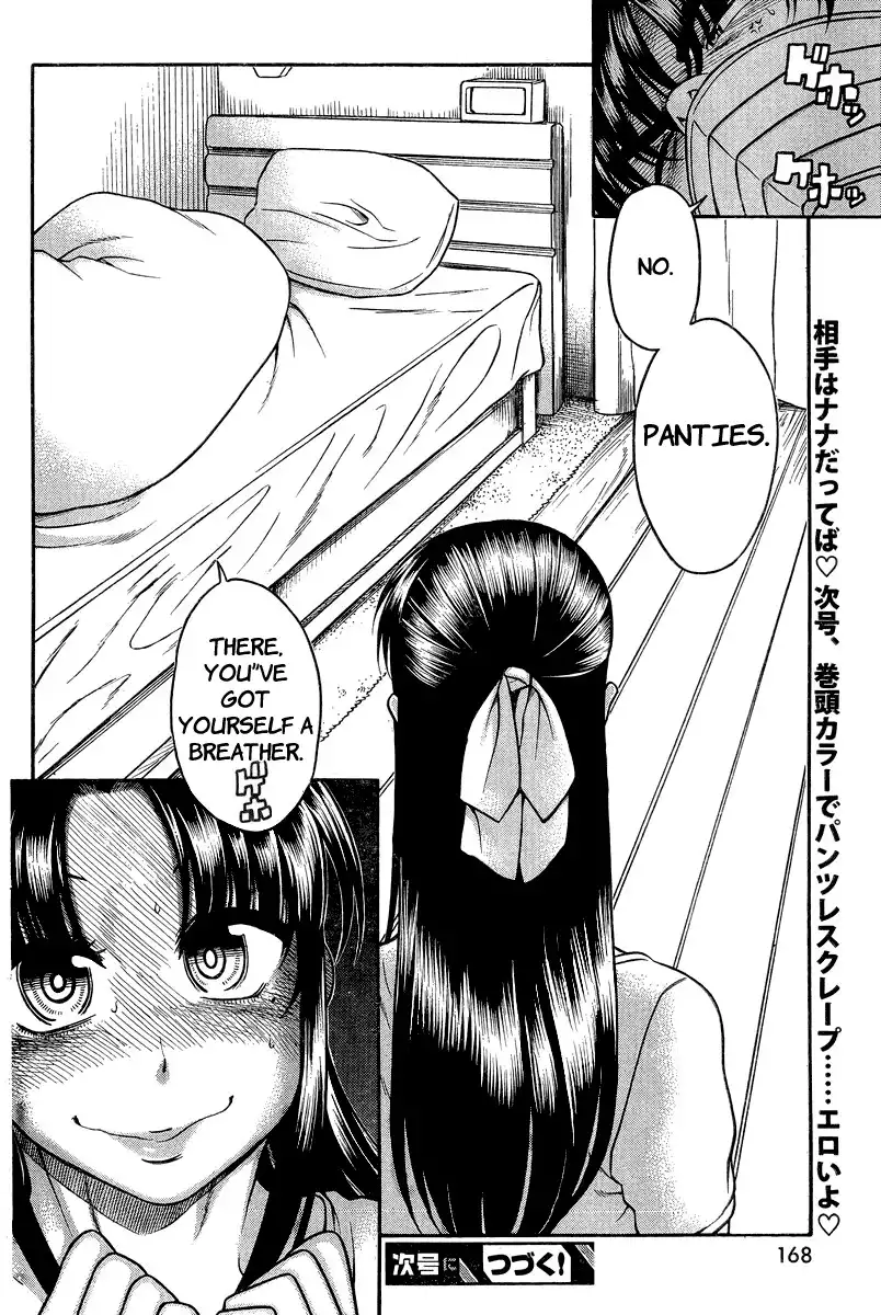 Nana to Kaoru - Chapter 91 Page 21