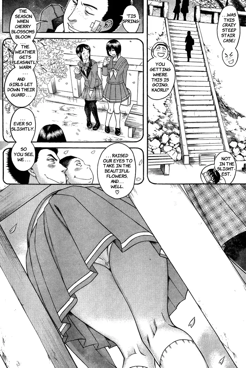 Nana to Kaoru - Chapter 91 Page 5