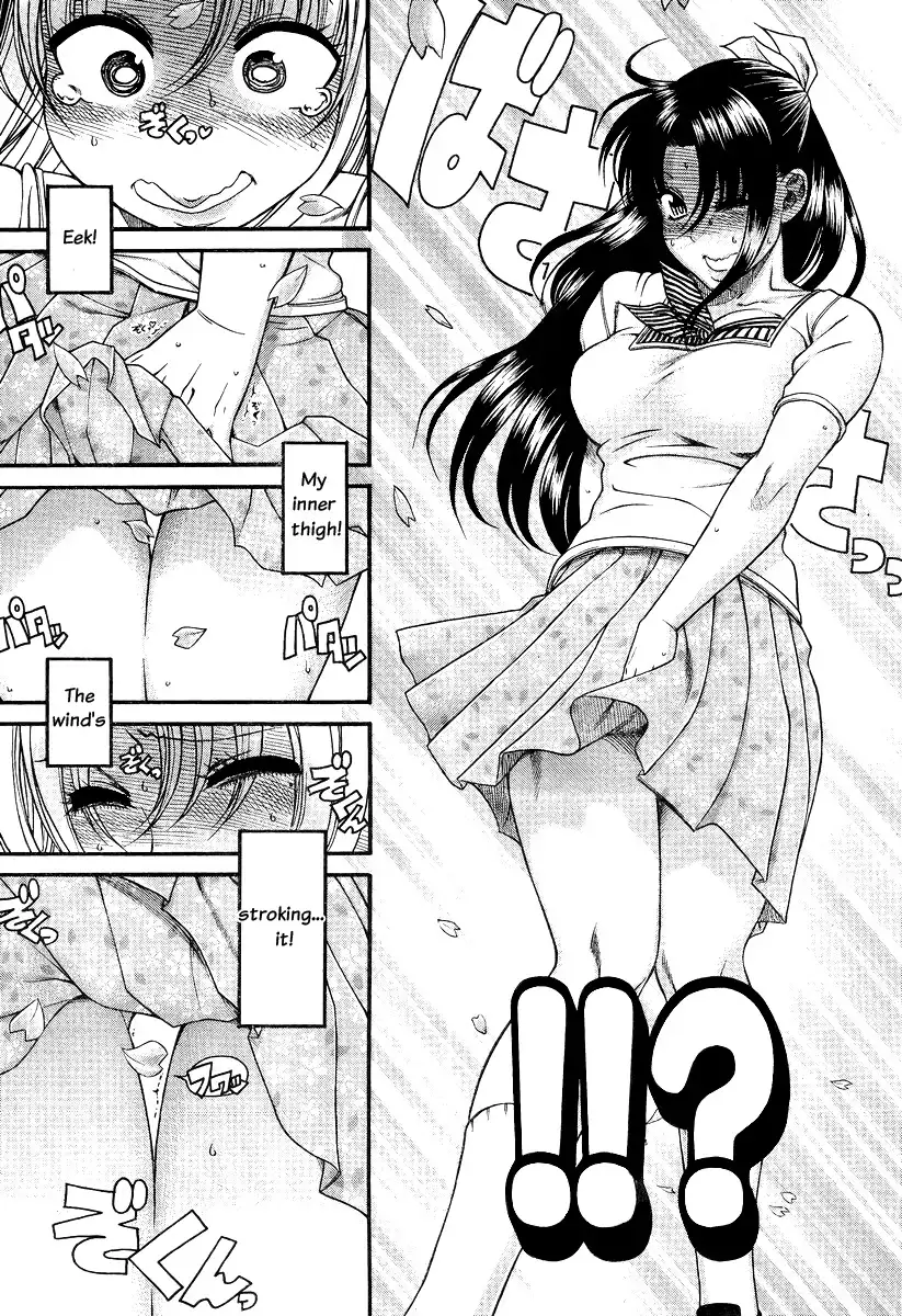 Nana to Kaoru - Chapter 92 Page 11