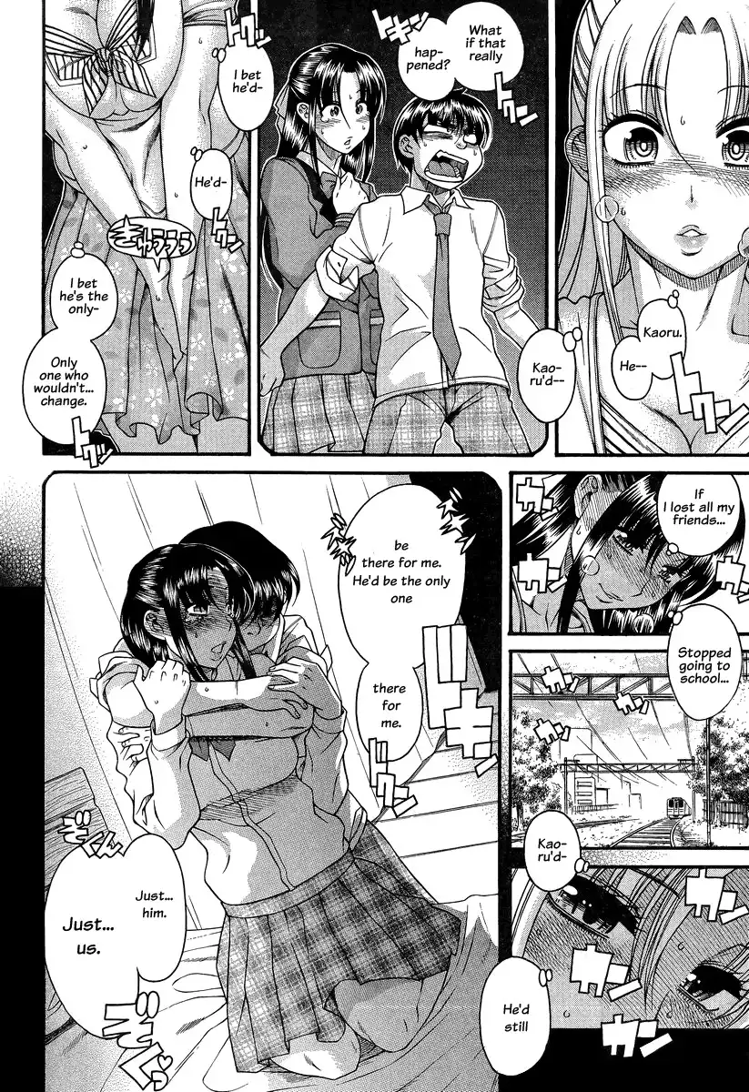 Nana to Kaoru - Chapter 92 Page 18